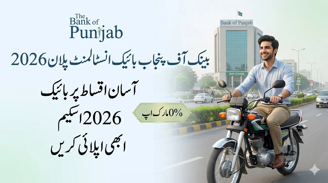 Bank of Punjab Bike Installment Plan