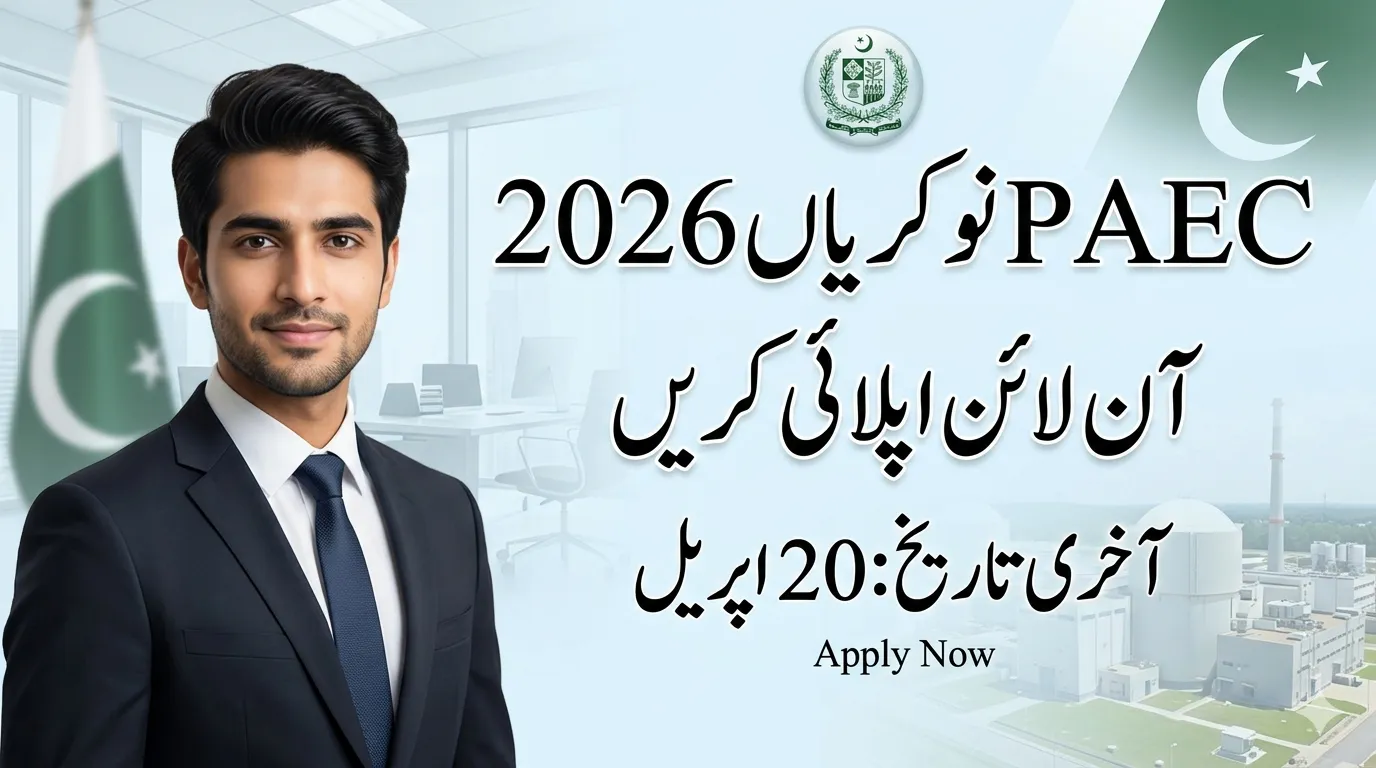 Pakistan Atomic Energy Jobs