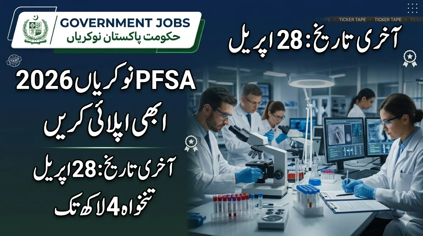 Punjab Forensic Science Agency Jobs 2026