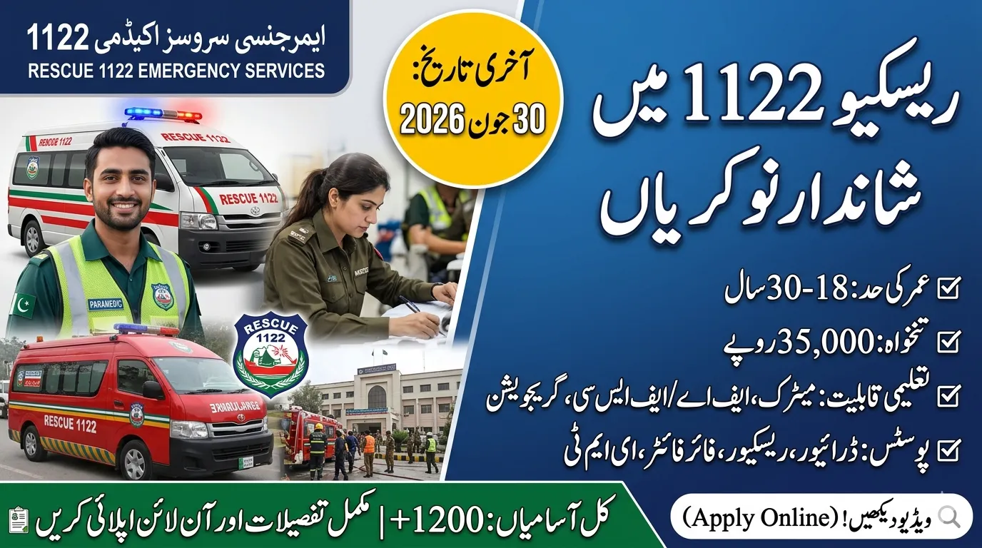 Rescue 1122 Jobs