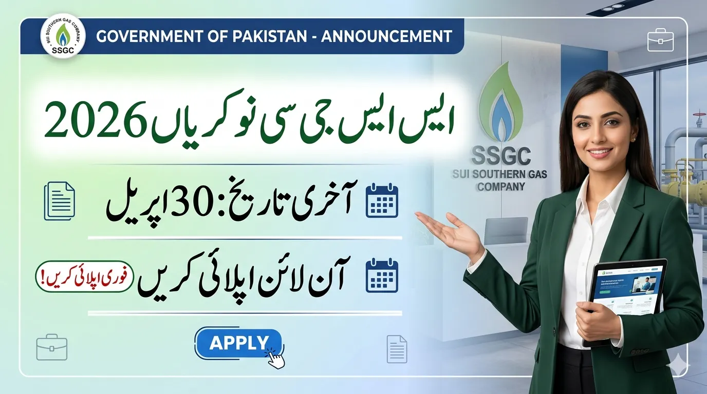 SSGC Jobs 2026