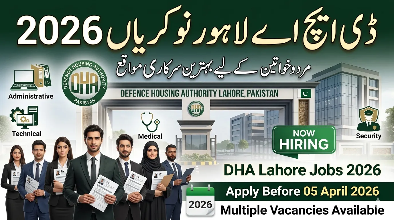 DHA Lahore Jobs 2026 Online Apply