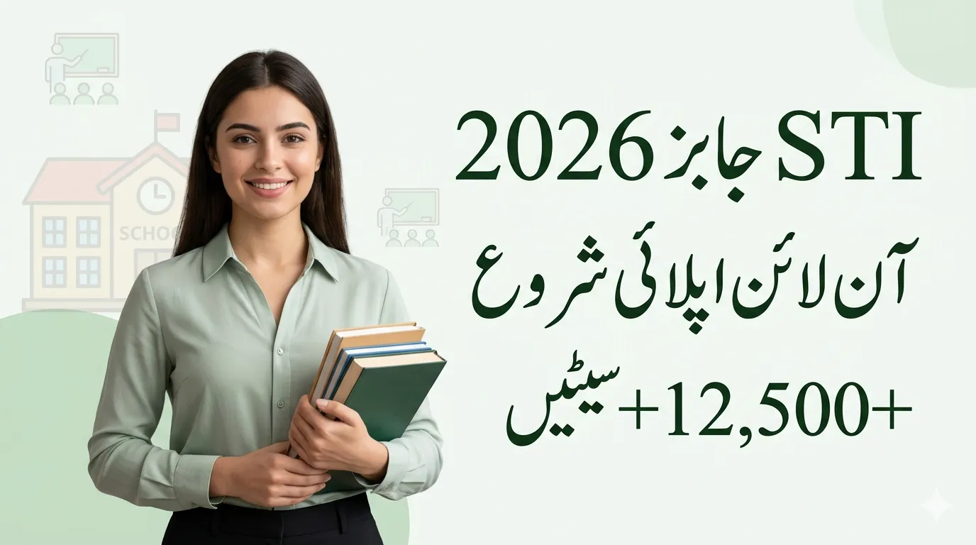 STI Jobs 2026